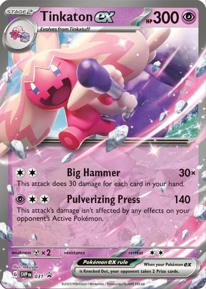 Tinkaton ex - 031, SV: Scarlet & Violet Promo Cards 031