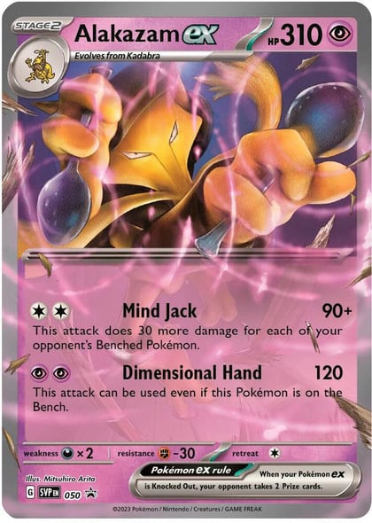 Alakazam ex - 050, SV: Scarlet & Violet Promo Cards 050