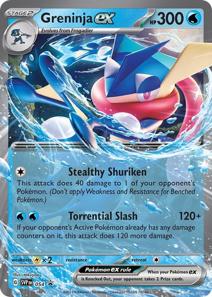 Greninja ex - 054, SV: Scarlet & Violet Promo Cards 054