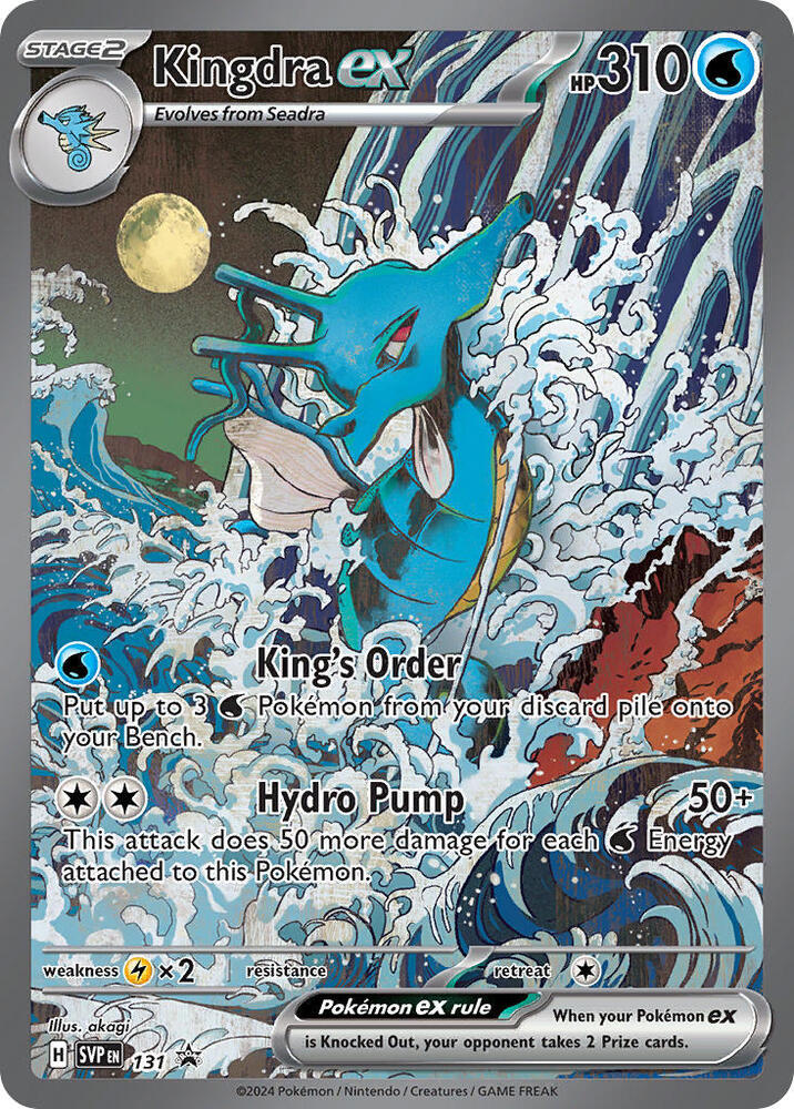 Kingdra ex - 131, SV: Scarlet & Violet Promo Cards 131