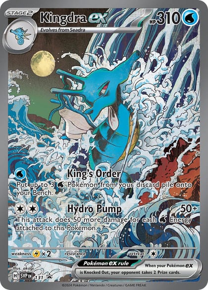 Kingdra ex - 131, SV: Scarlet & Violet Promo Cards 131