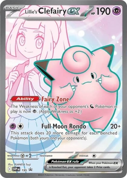 Lillie's Clefairy ex - 195, SV: Scarlet & Violet Promo Cards 195