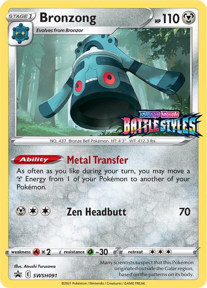 Bronzong - SWSH091 (Prerelease), SWSH: Sword & Shield Promo Cards SWSH091