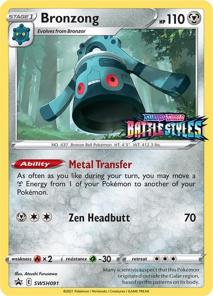 Bronzong - SWSH091 (Prerelease), SWSH: Sword & Shield Promo Cards SWSH091
