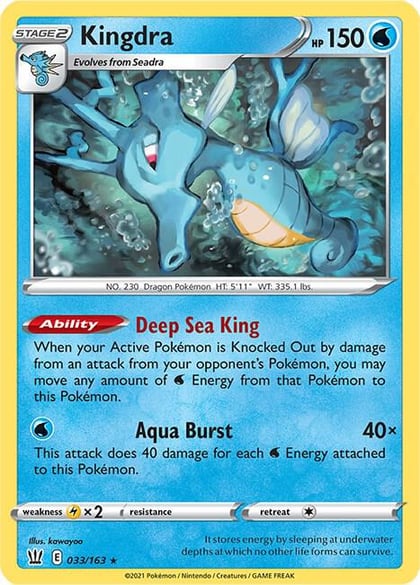 Kingdra, SWSH05: Battle Styles 033/163