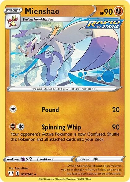 Mienshao, SWSH05: Battle Styles 077/163