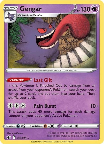 Gengar, SWSH06: Chilling Reign 057/198
