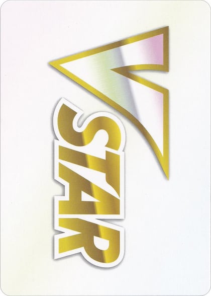 VSTAR Token, SWSH09: Brilliant Stars P264925