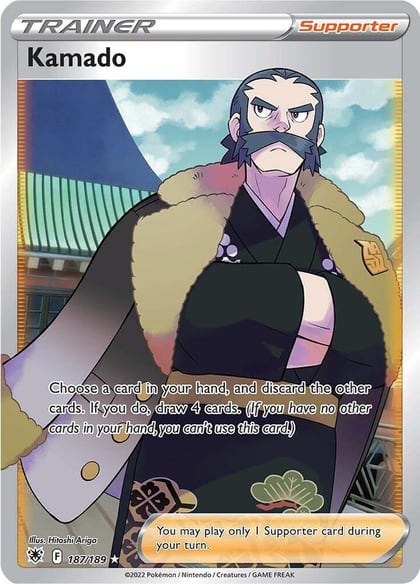Kamado (Full Art), SWSH10: Astral Radiance 187/189