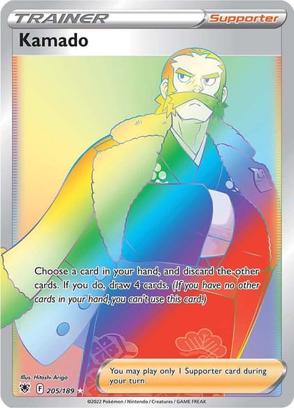 Kamado (Secret), SWSH10: Astral Radiance 205/189