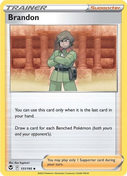 Brandon, SWSH12: Silver Tempest 151/195