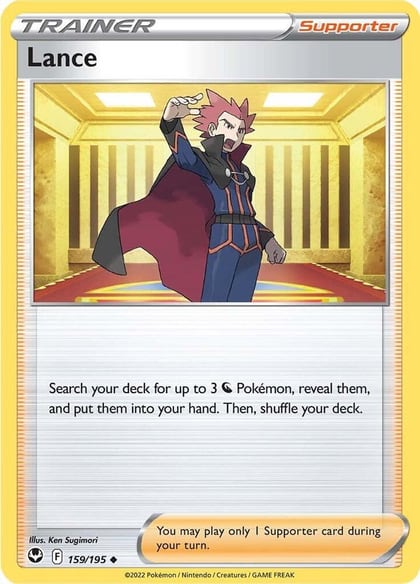 Lance, SWSH12: Silver Tempest 159/195