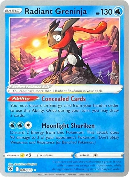 Radiant Greninja - 2022 (Rikuto Ohashi), World Championship Decks 046/189