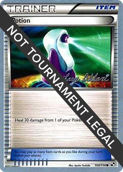 Potion - 2012 (Zachary Bokhari), World Championship Decks 100/114