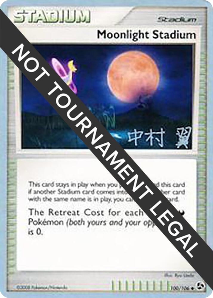 Moonlight Stadium - 2009 (Tsubasa Nakamura), World Championship Decks 100/106