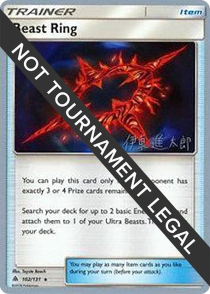 Beast Ring - 2019 (Shintaro Ito), World Championship Decks 102/131