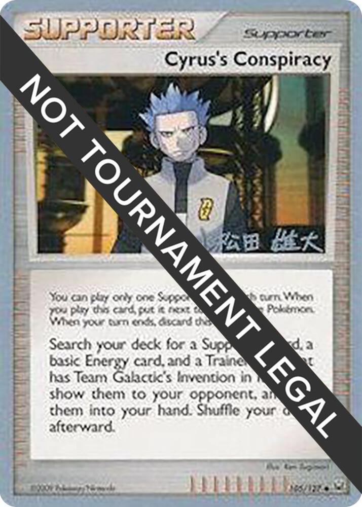Cyrus's Conspiracy - 2010 (Yuta Komatsuda), World Championship Decks 105/127
