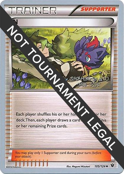 N - 2016 (Shunto Sadahiro), World Championship Decks 105/124