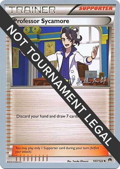 Professor Sycamore - 2016 (Shintaro Ito), World Championship Decks 107/122