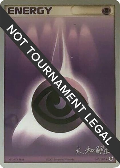 Psychic Energy - 2004 (Tsuguyoshi Yamato), World Championship Decks 107/109