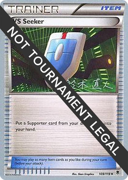 VS Seeker - 2017 (Naoto Suzuki), World Championship Decks 109/119