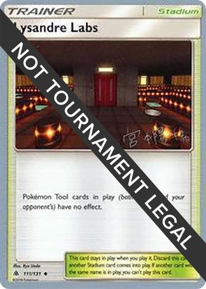 Lysandre Labs - 2019 (Haruki Miyamoto), World Championship Decks 111/131