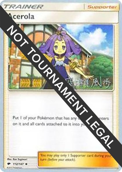 Acerola - 2017 (Kabu Fukase), World Championship Decks 112/147