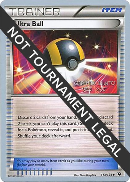 Ultra Ball - 2016 (Shunto Sadahiro), World Championship Decks 113/124