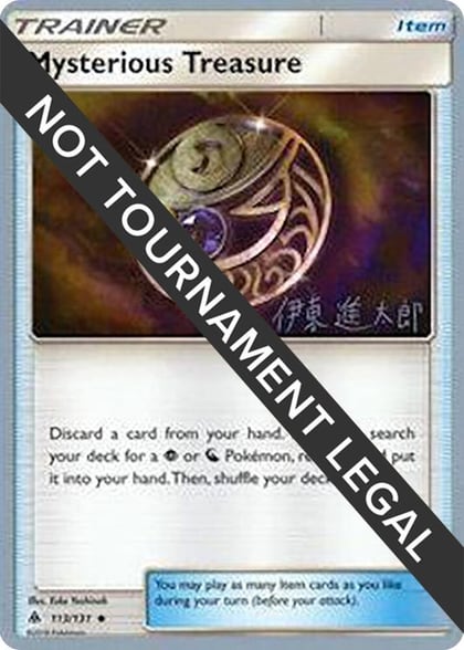 Mysterious Treasure - 2019 (Shintaro Ito), World Championship Decks 113/131