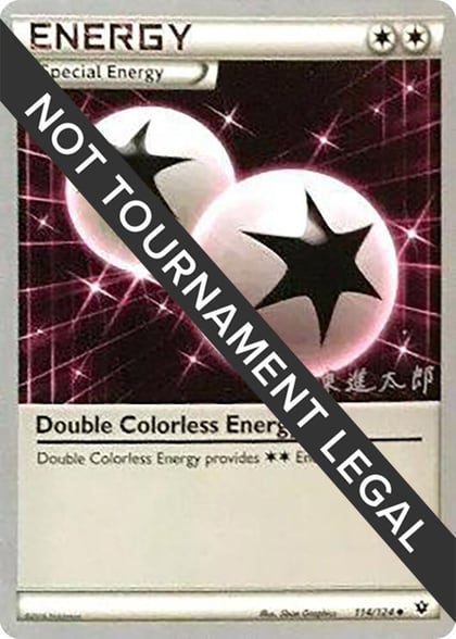 Double Colorless Energy - 2016 (Shintaro Ito), World Championship Decks 114/124