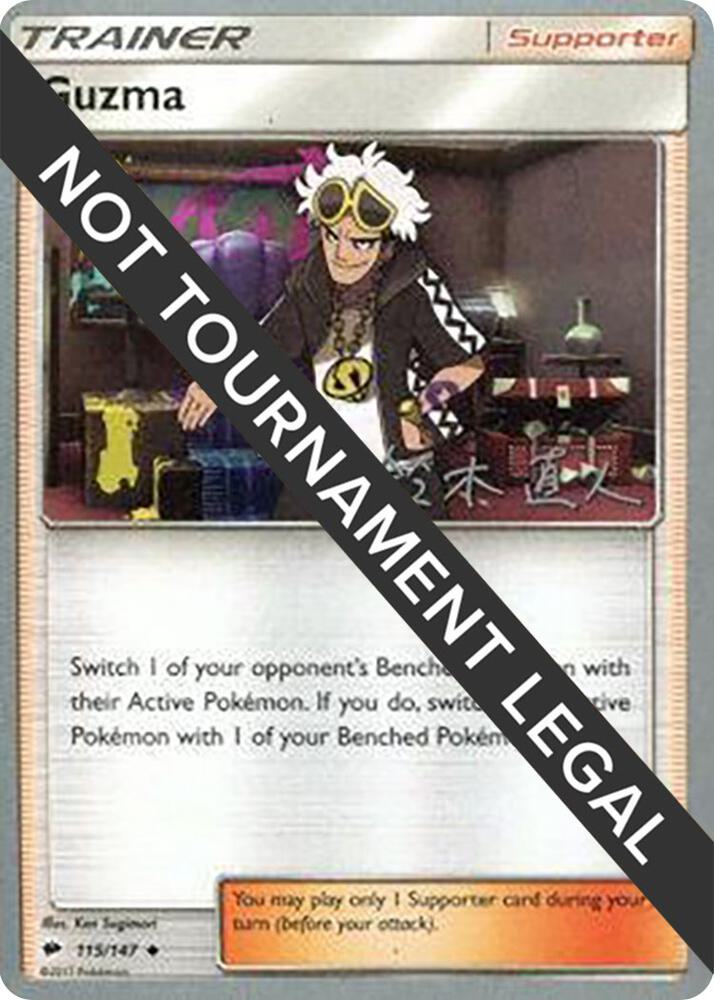 Guzma - 2017 (Naoto Suzuki), World Championship Decks 115/147
