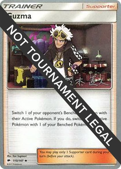 Guzma - 2017 (Naoto Suzuki), World Championship Decks 115/147