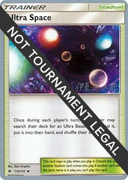 Ultra Space - 2019 (Shintaro Ito), World Championship Decks 115/131