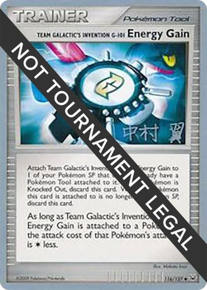 Team Galactic's Invention G-101 Energy Gain - 2009 (Tsubasa Nakamura), World Championship Decks 116/127
