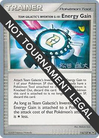 Team Galactic's Invention G-101 Energy Gain - 2010 (Yuta Komatsuda), World Championship Decks 116/127