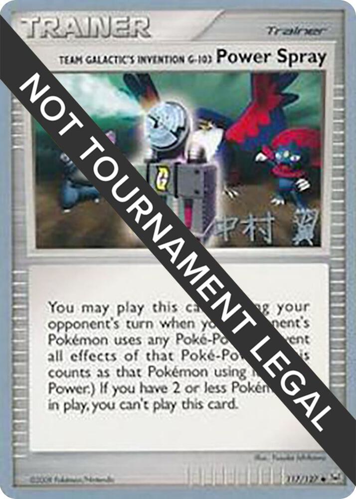 Team Galactic's Invention G-103 Power Spray - 2009 (Tsubasa Nakamura), World Championship Decks 117/127