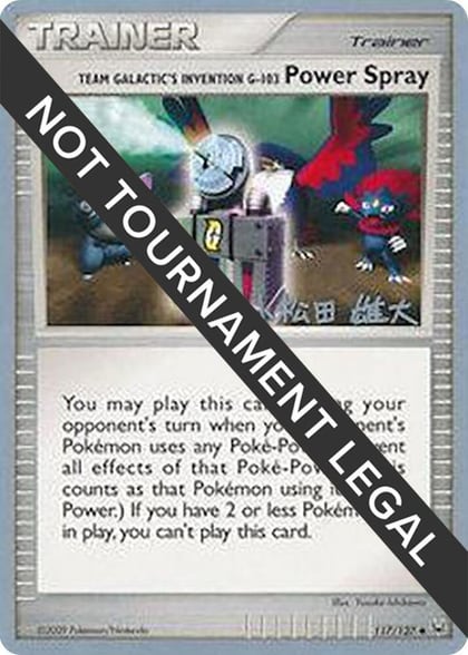 Team Galactic's Invention G-103 Power Spray - 2010 (Yuta Komatsuda), World Championship Decks 117/127