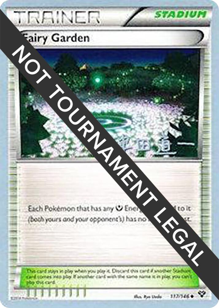 Fairy Garden - 2014 (Michikazu Tsuda), World Championship Decks 117/146