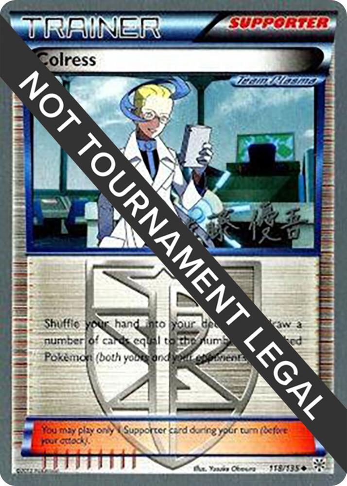 Colress - 2013 (Yugo Sato), World Championship Decks 118/135