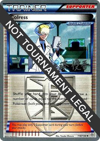 Colress - 2013 (Yugo Sato), World Championship Decks 118/135