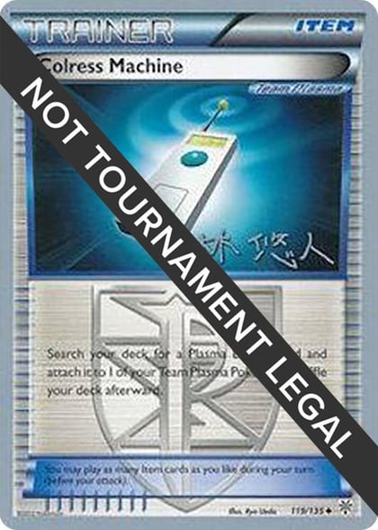 Colress Machine - 2014 (Haruto Kobayashi), World Championship Decks 119/135