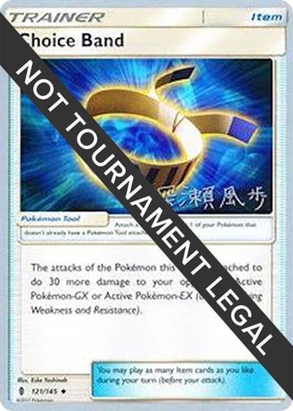Choice Band - 2017 (Kabu Fukase), World Championship Decks 121/145