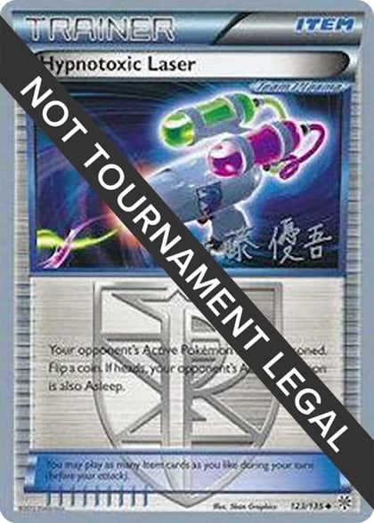 Hypnotoxic Laser - 2013 (Yugo Sato), World Championship Decks 123/135