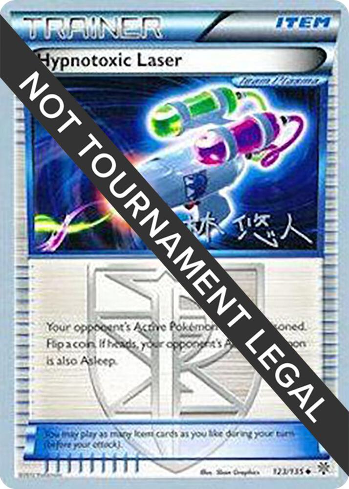 Hypnotoxic Laser - 2014 (Haruto Kobayashi), World Championship Decks 123/135