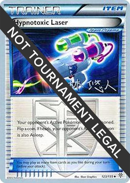 Hypnotoxic Laser - 2014 (Haruto Kobayashi), World Championship Decks 123/135