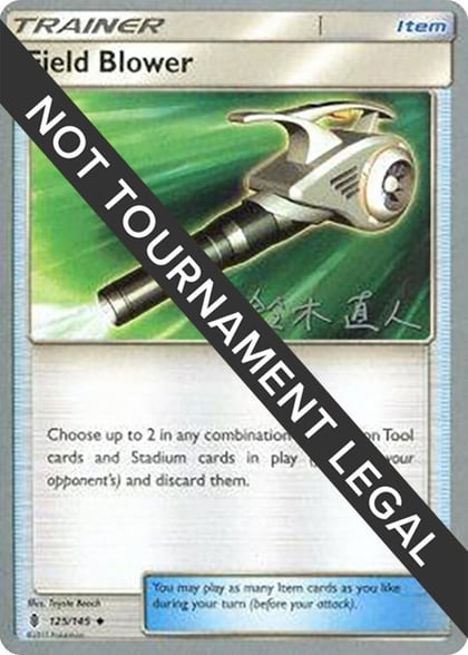 Field Blower - 2017 (Naoto SuzukI), World Championship Decks 125/145