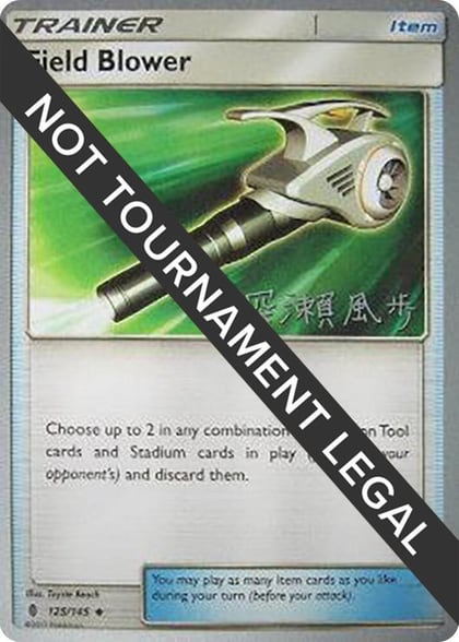 Field Blower - 2017 (Kabu Fukase), World Championship Decks 125/145