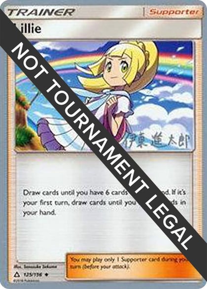 Lillie - 2019 (Shintaro Ito), World Championship Decks 125/156