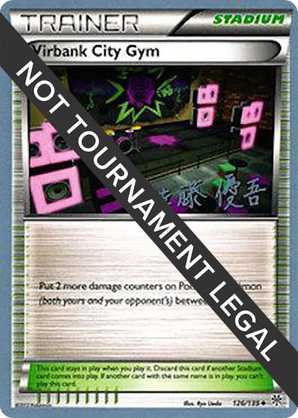 Virbank City Gym - 2013 (Yugo Sato), World Championship Decks 126/135