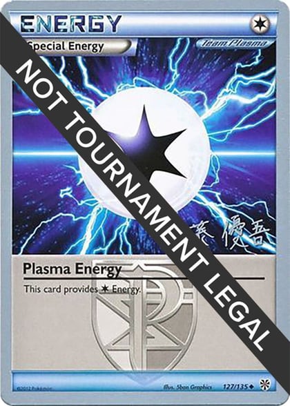 Plasma Energy - 2013 (Yugo Sato), World Championship Decks 127/135